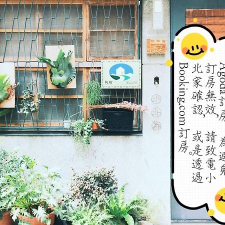 Xiaobei Home Tainan Exterior photo